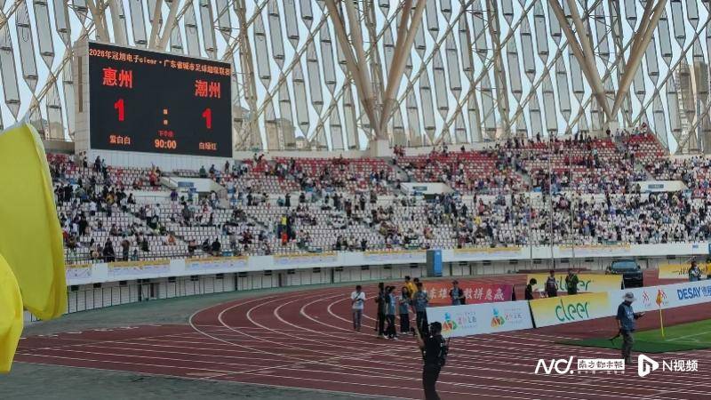 粤超首战燃爆惠州！1:1，补时上演“绝杀”到“绝平”