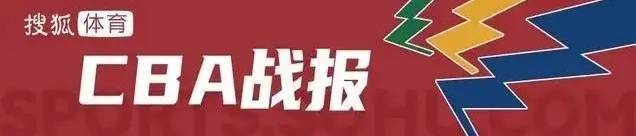 开云app-赵继伟17+6+9莫兰德两双 遼(liáo)宁客场险胜深圳(zhèn)
