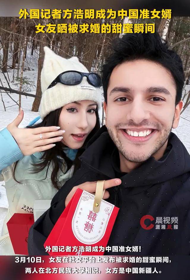 开云直播-恭喜！他們(men)官宣订婚！网友热议