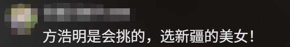 恭喜!他们官宣订婚!网友热议