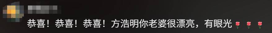 恭喜!他们官宣订婚!网友热议
