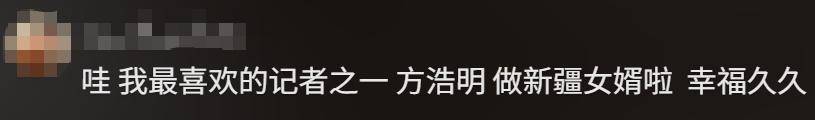 恭喜!他们官宣订婚!网友热议