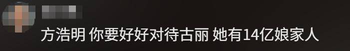 恭喜!他们官宣订婚!网友热议