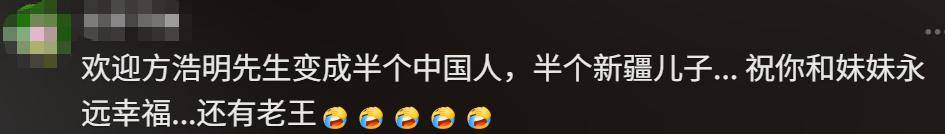 恭喜!他们官宣订婚!网友热议