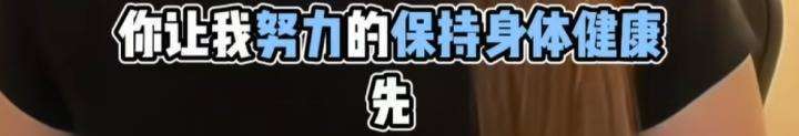 邓紫棋直播透露患地中海贫血,网友热议