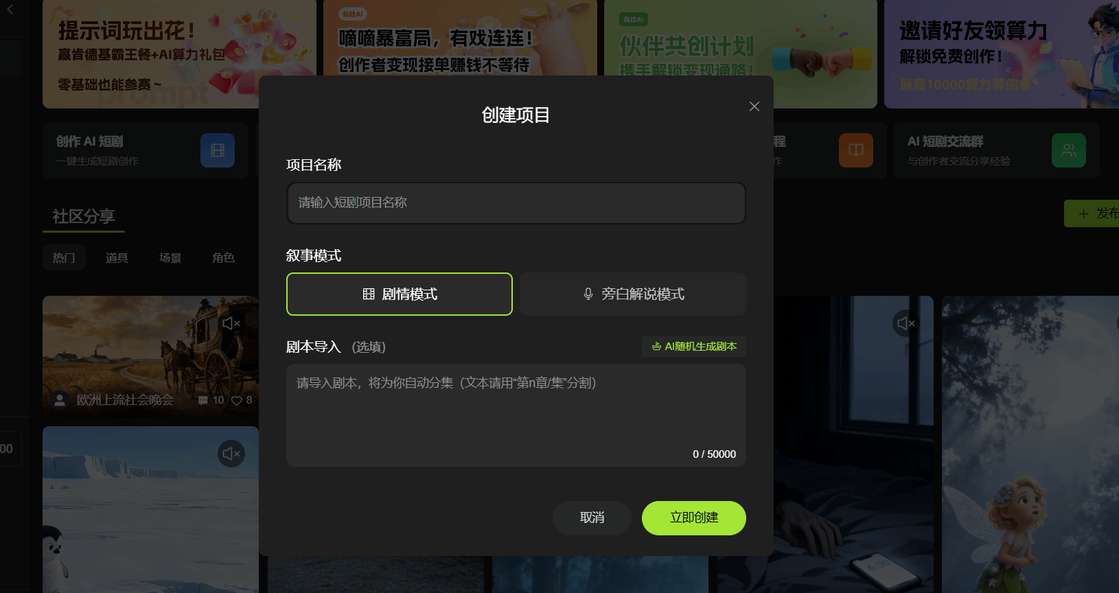 开云app-AI短(duǎn)剧公司招聘会直击：800个岗位，薪资无上限
