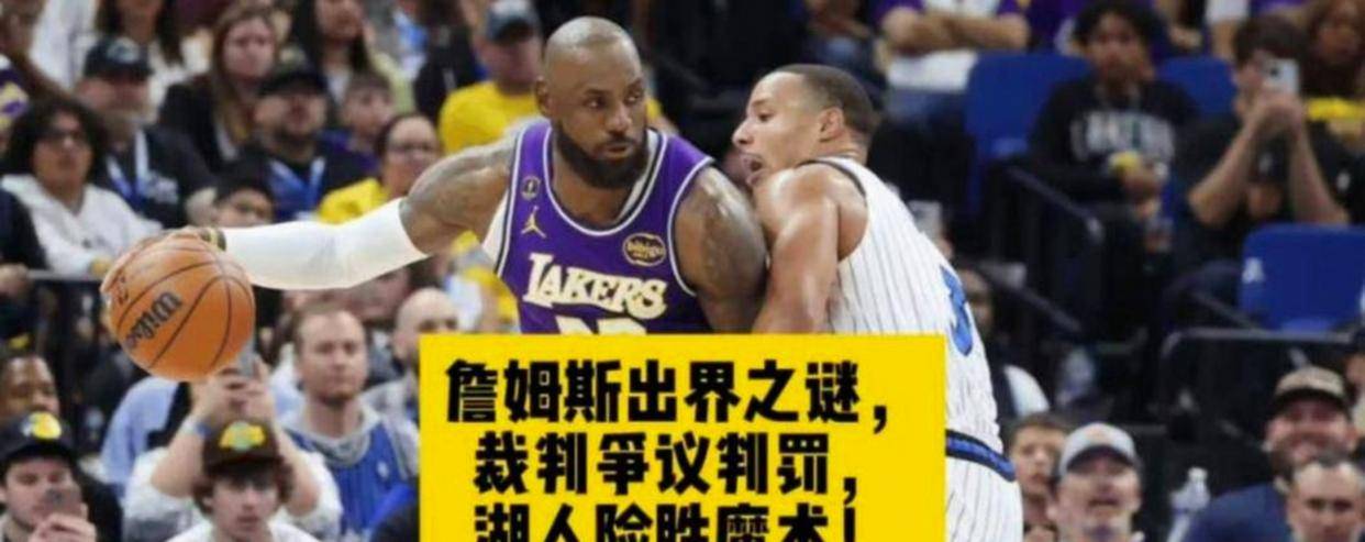 6月7号:新星辈出,恩德里克加盟皇马展现闪电速度与门前嗅觉,未来之星能否引领巴西重返巅峰